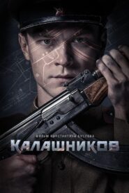 Kalaşnikov-AK-47